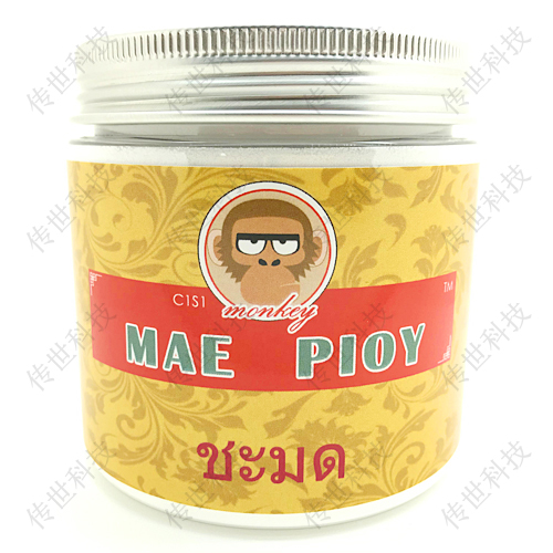 供应泰国猴头缅味专用香精，新品热