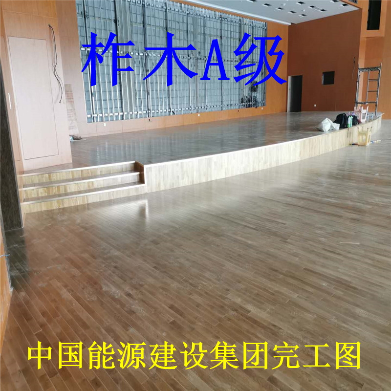 海南篮球馆木地板室内舞台柞木地板批发