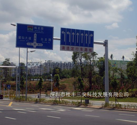 桂丰交通标志牌/L型杆厂家直供图片