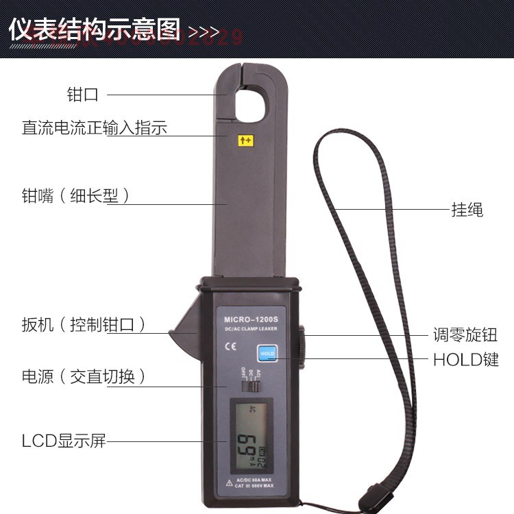 深圳市汽车漏电检测仪MICRO-120厂家