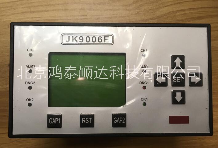 JK9006E/53双通道轴振动监视仪北京生产厂家信息；JK9006E/53双通道轴振动监视仪市场价格信息图片