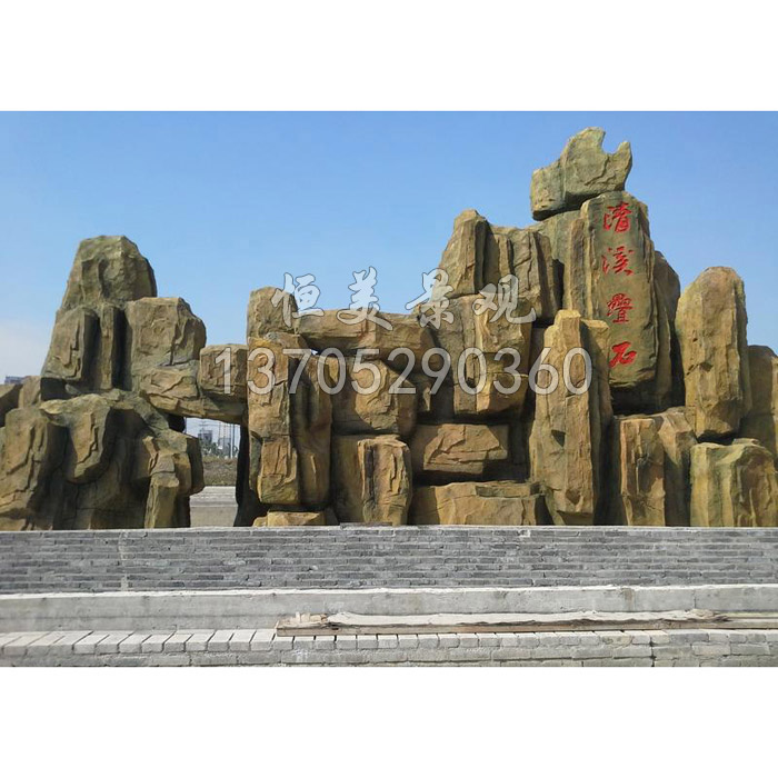 镇江市公园小区塑石铭文刻字景观石造景厂家