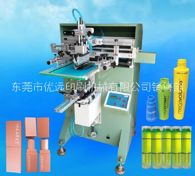 化妆瓶丝印机玻璃瓶丝网印刷机制造、厂家、报价、供应商