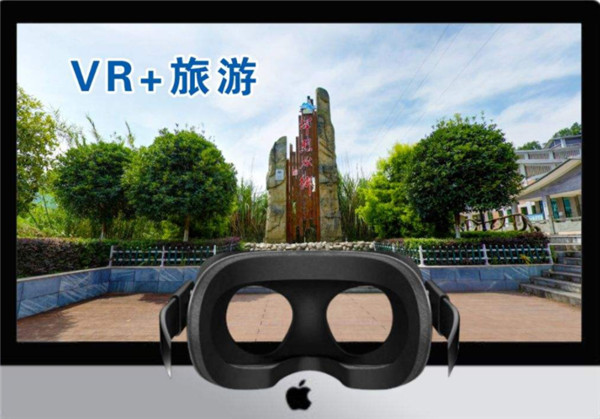 VR智慧旅游，VR文创综合方案