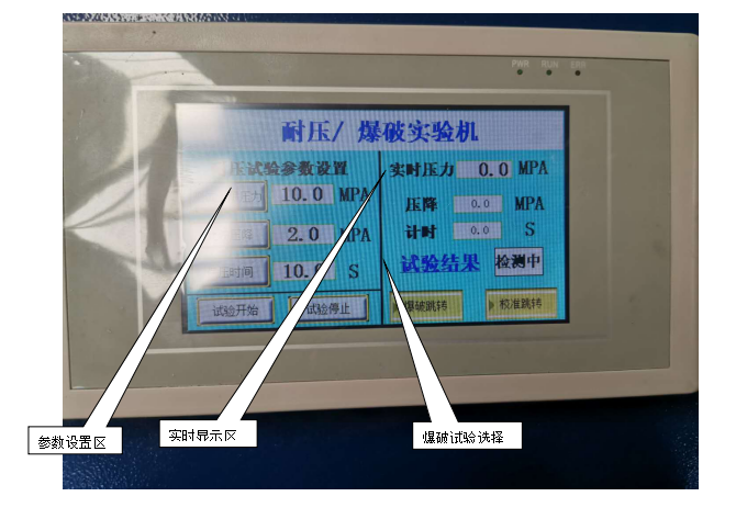 台州市液压试验台，气动液体增压泵检测台厂家