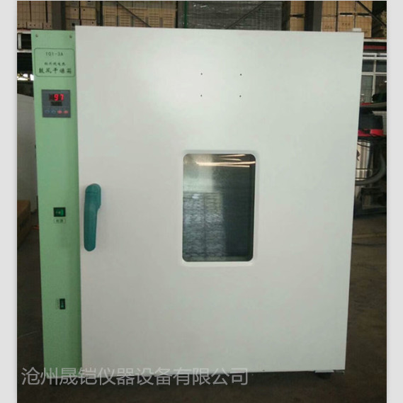 沧州市红外线电热鼓风干燥箱厂家红外线电热鼓风干燥箱