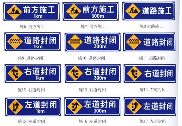 天津道路指示标牌 停车场指示标牌 反光牌 标识牌 标志牌图片