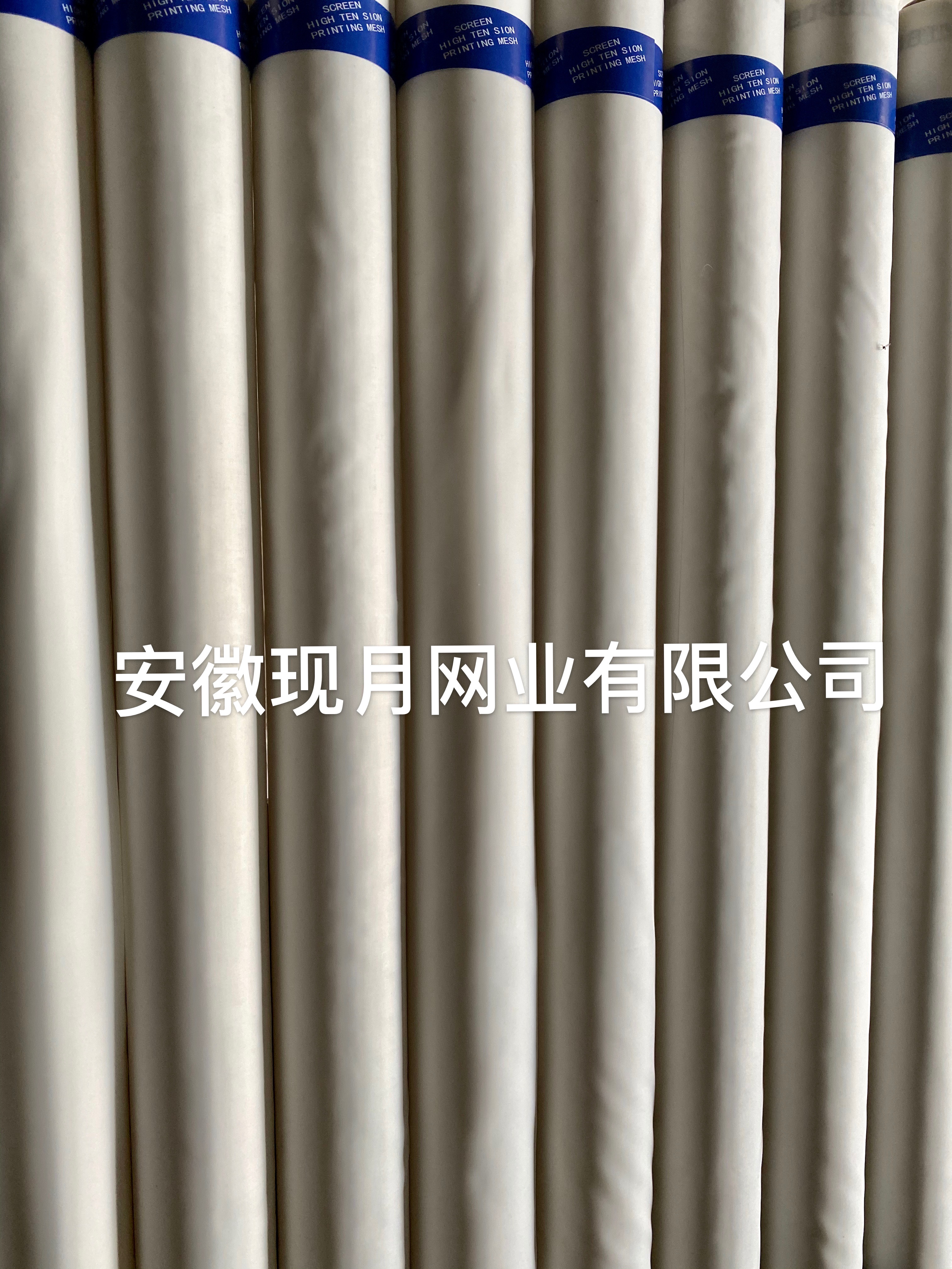 厂家直销供应批发优质涤纶丝印网纱59T150目玻璃容器印刷丝网