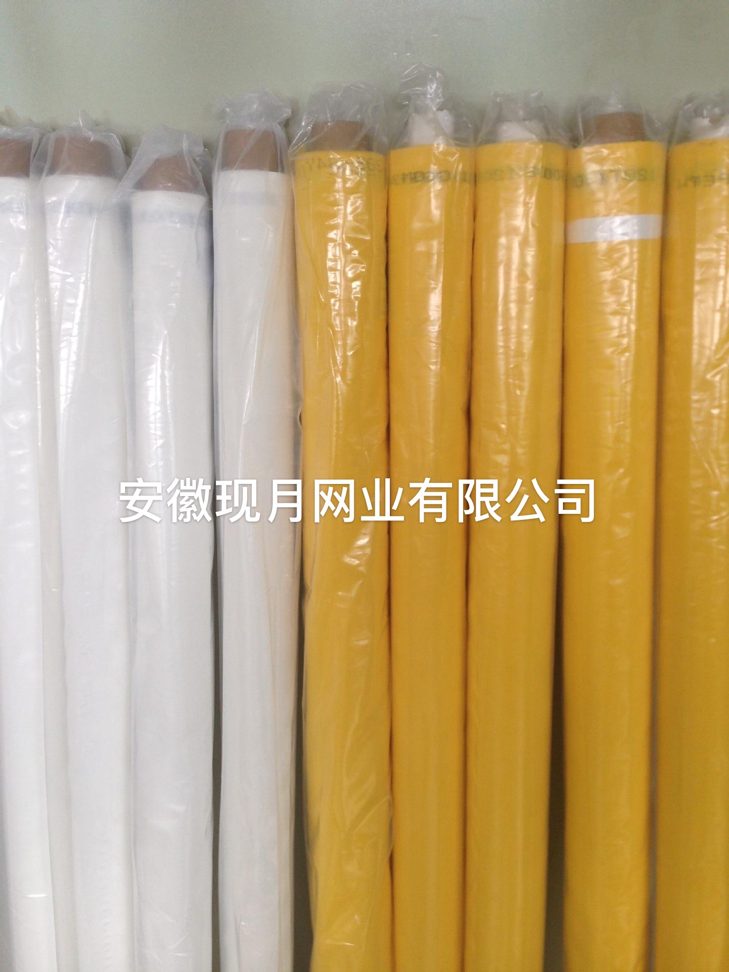厂家提供高耐磨丝印网纱200目-77T印制电路板印刷网纱 现月厂家生产