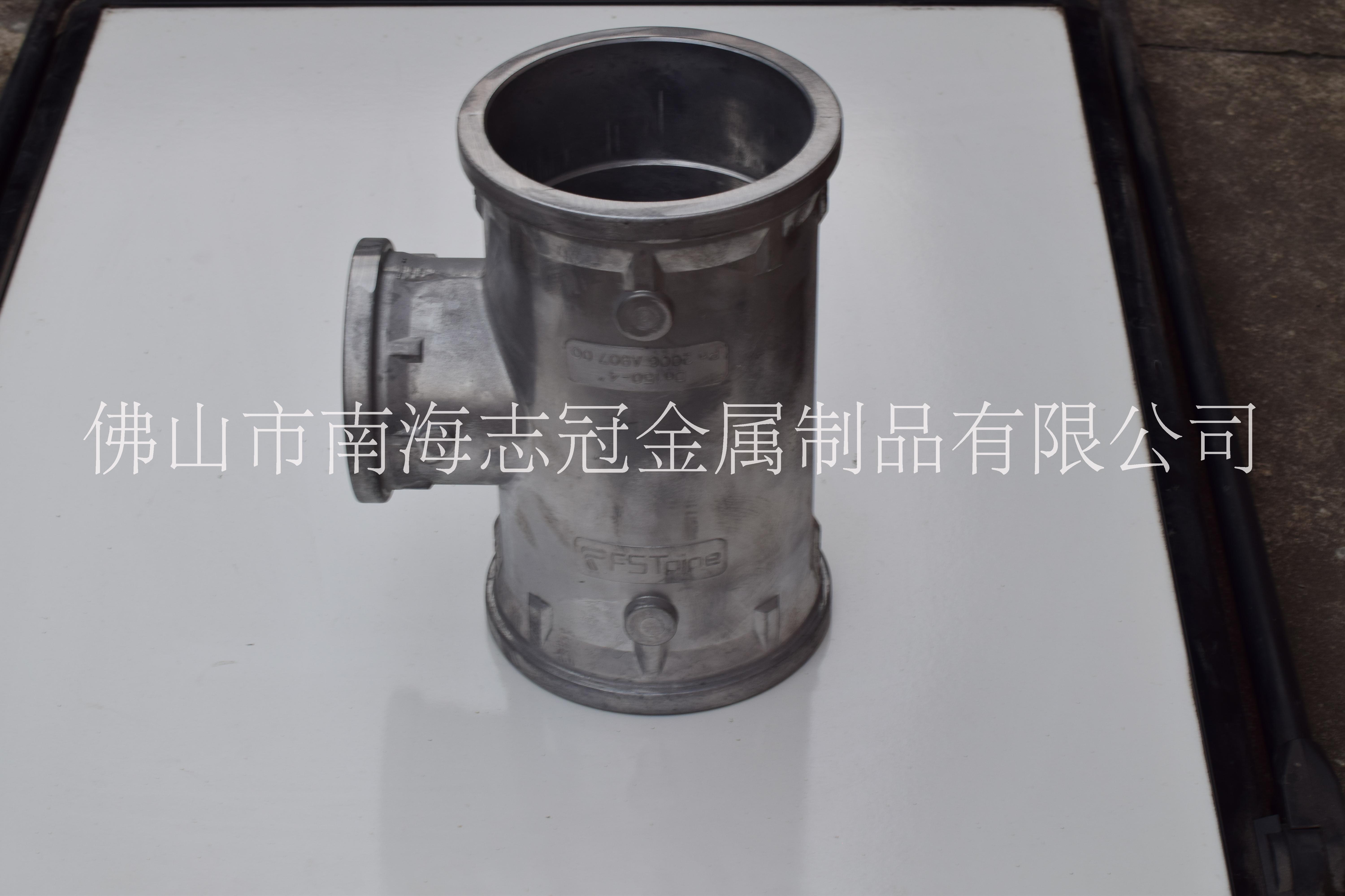广东高压气管压铸件定制 铝合金压铸件生产厂家