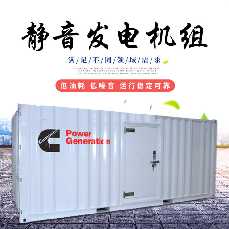 上海大型发电机租赁哪里有_1000KW静音柴油发电机出租多少钱一天图片