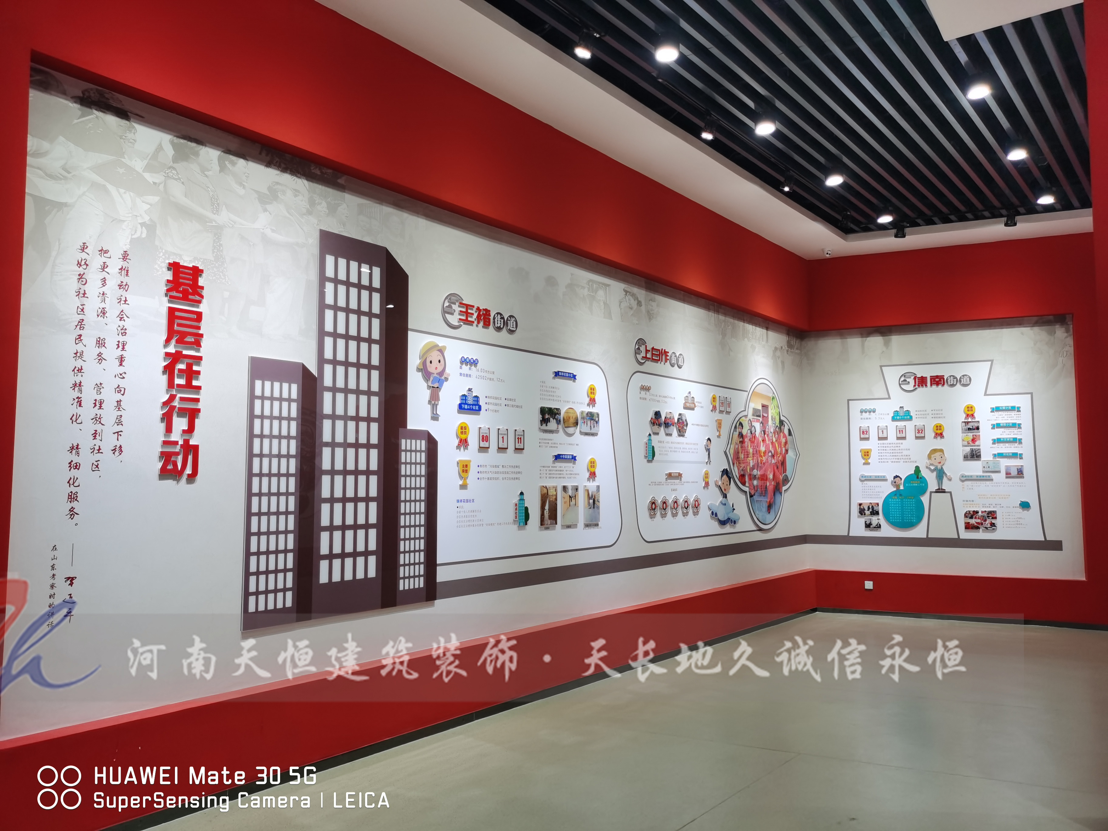 安阳党建展厅装修设计推动红色文化建设