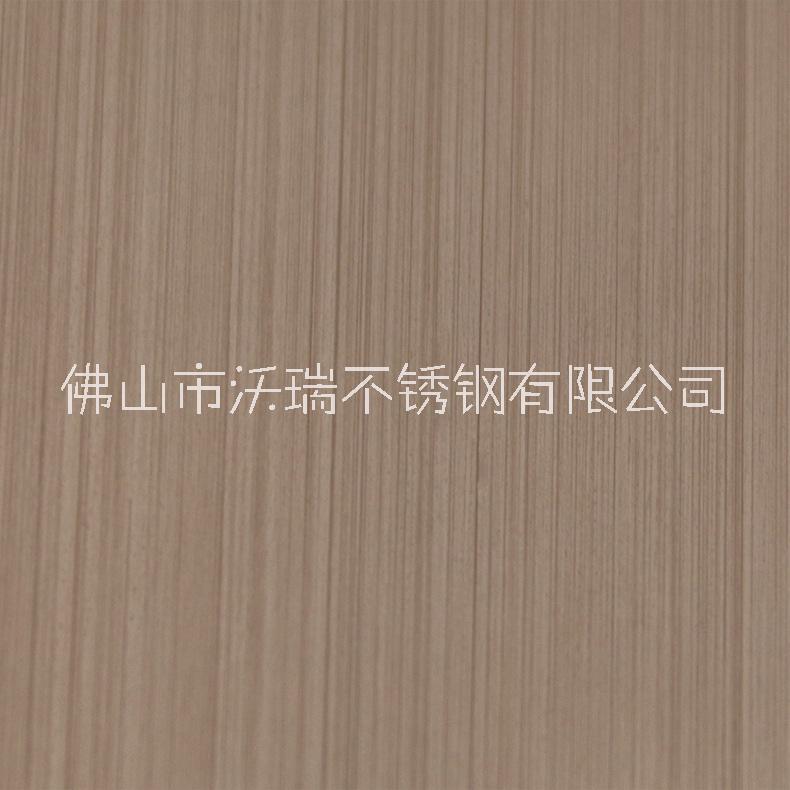 佛山市褐金色拉丝古铜不锈钢板厂家褐金色拉丝古铜不锈钢板生产厂家、不锈钢哪家好、厂家直销