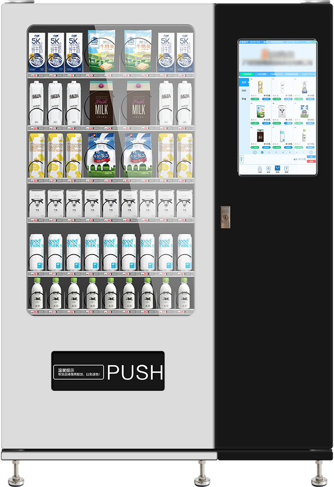 自动牛奶机自动售货机图片