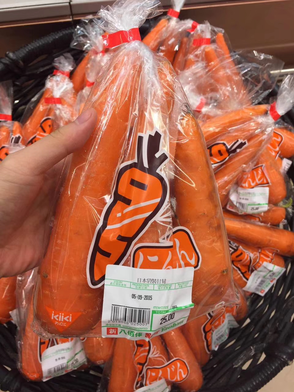 佛山市厂家直销防雾膜食品包装蘑膜蔬菜包装图片