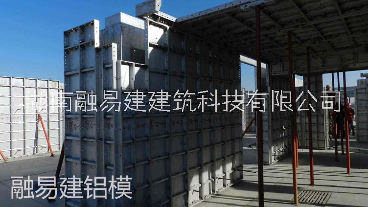 厂家生产拉片加固式铝合金模板 成本低 效率高 4天建一层