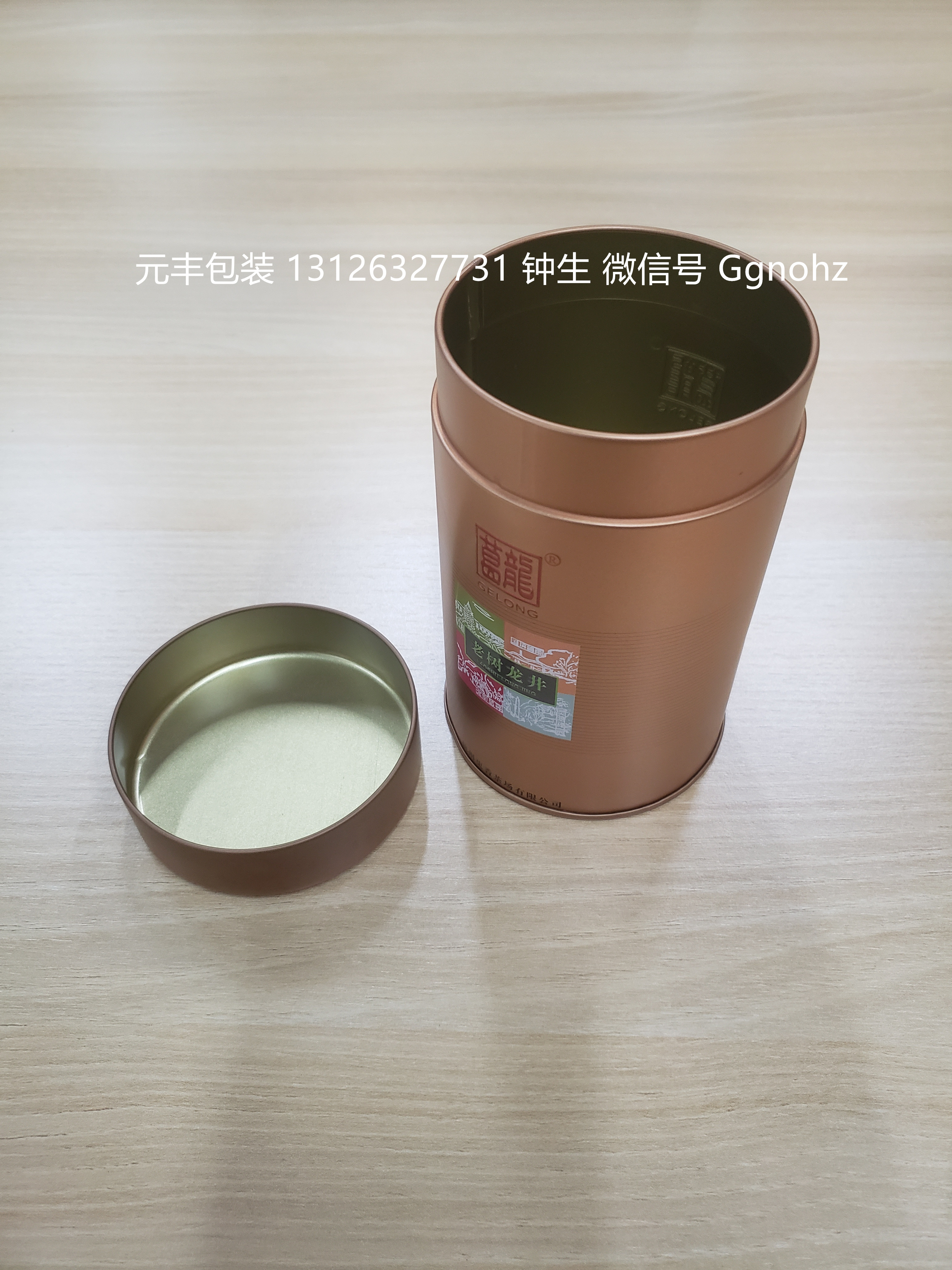圆形茶叶马口铁罐圆形茶叶马口铁罐，绿茶铁骨包装厂家，茶叶包装小铁罐