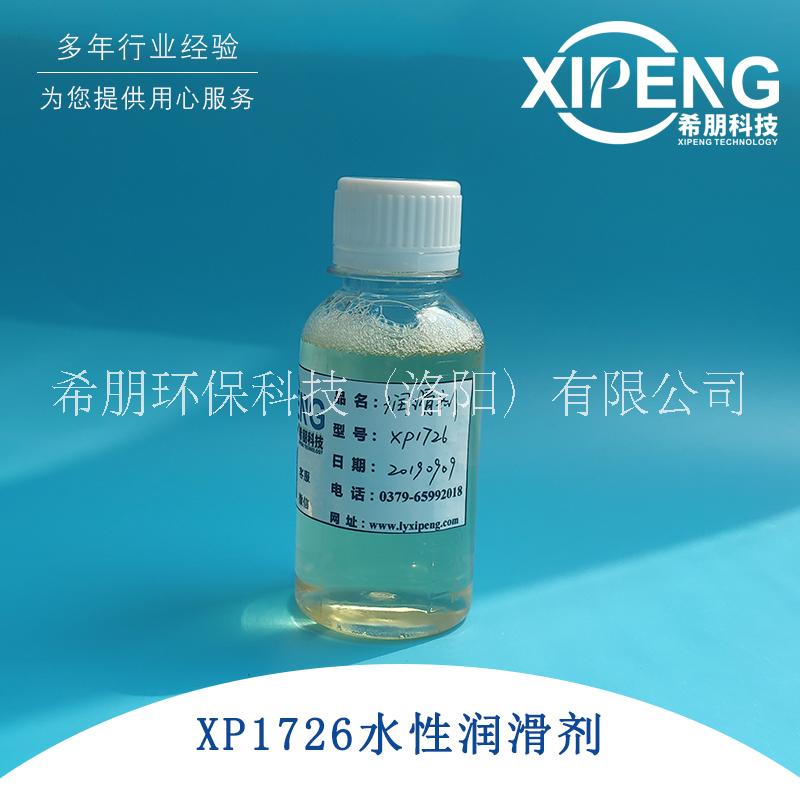 XP1267有机硅消泡剂金属加工液专用消泡剂 不影响透明度