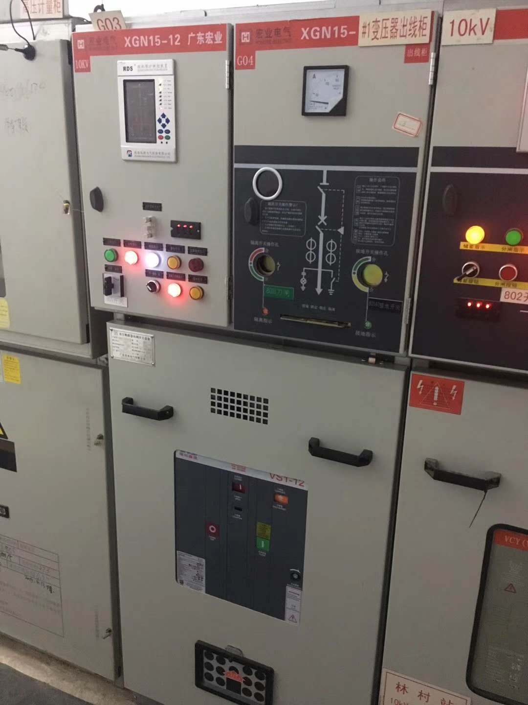 配电柜电容柜维修与改造配电柜电容柜维修与改造