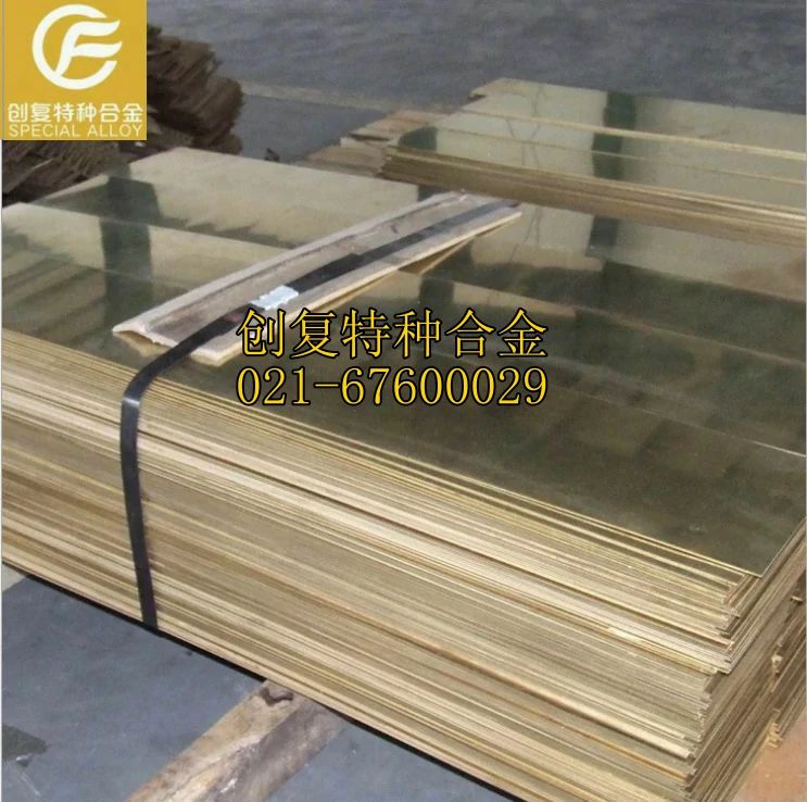 供应 C51000锡磷青铜 带材 板材 线材 丝材 棒材 现货规格齐全 可定制