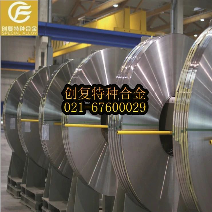 厂家直销 上海1J22 精密合金 带材 卷材 板材 高饱和磁感应强度 铁钴钒软磁合金 