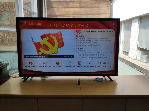 济南市党建学习电子宣传栏/厂家