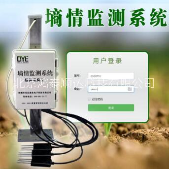 北京市QY-800SD1 清易白管水分厂家QY-800SD1 清易白管水分仪（盐分版）市场价格信息；QY-800SD1 清易白管水分仪（盐分版）生产厂家信息