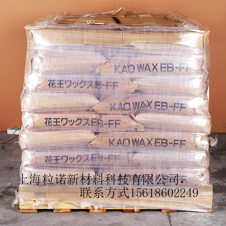 日本花王扩散粉EB-FF色母粒专用润滑分散剂图片