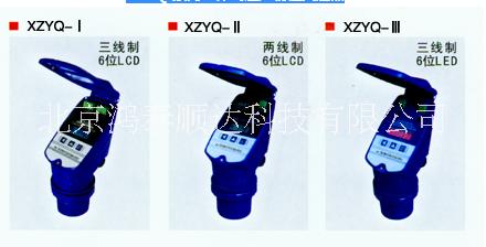XZYQ-系列一体式超声物位变送器北京生产厂家信息；XZYQ-系列一体式超声物位变送器市场价格信息