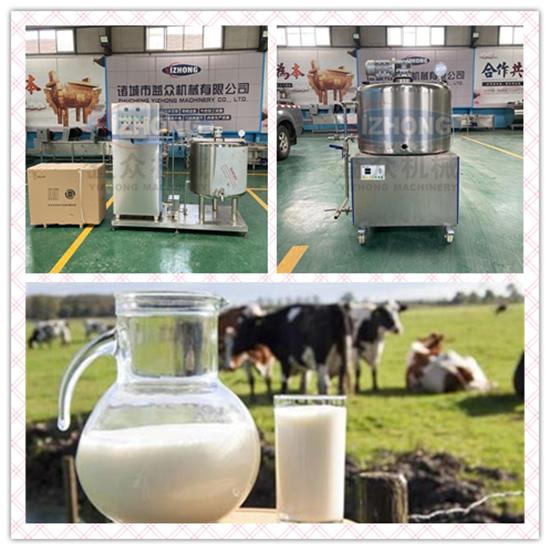 鲜奶巴氏消毒生产设备 酸奶发酵低温消毒加工机器