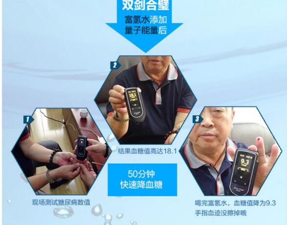 广州市富氢水机和富氢水厂家富氢水机和富氢水 作用