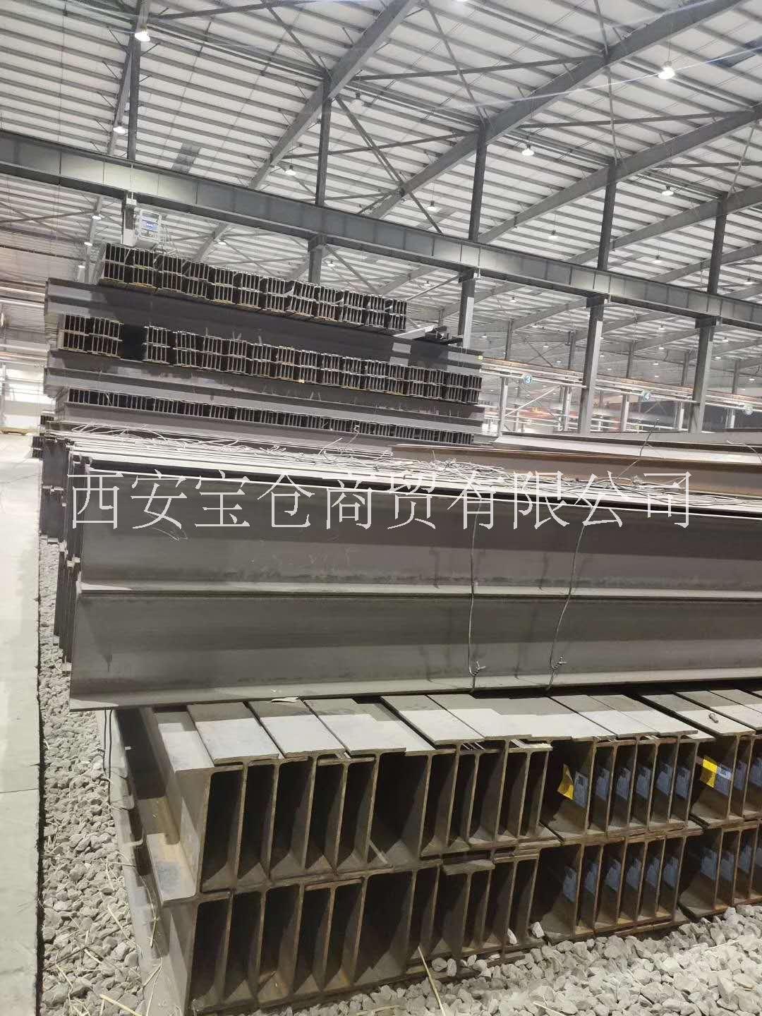 陕西H型钢订做  H型钢现货  H型钢生产厂家