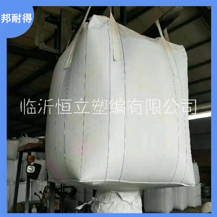 潍坊石腊吨袋耐高温袋耐热吨包袋沥青吨袋塑料集装袋柔性集装袋图片