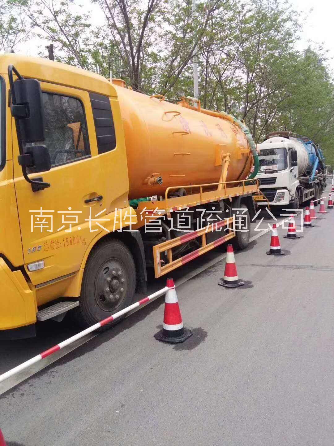 南京污水市政工程管道清淤服务