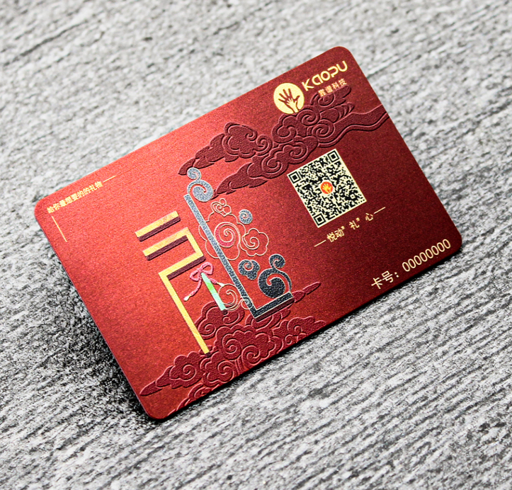 哈尔滨本地制卡会员卡磁条卡储值卡制卡做卡条码卡积分卡