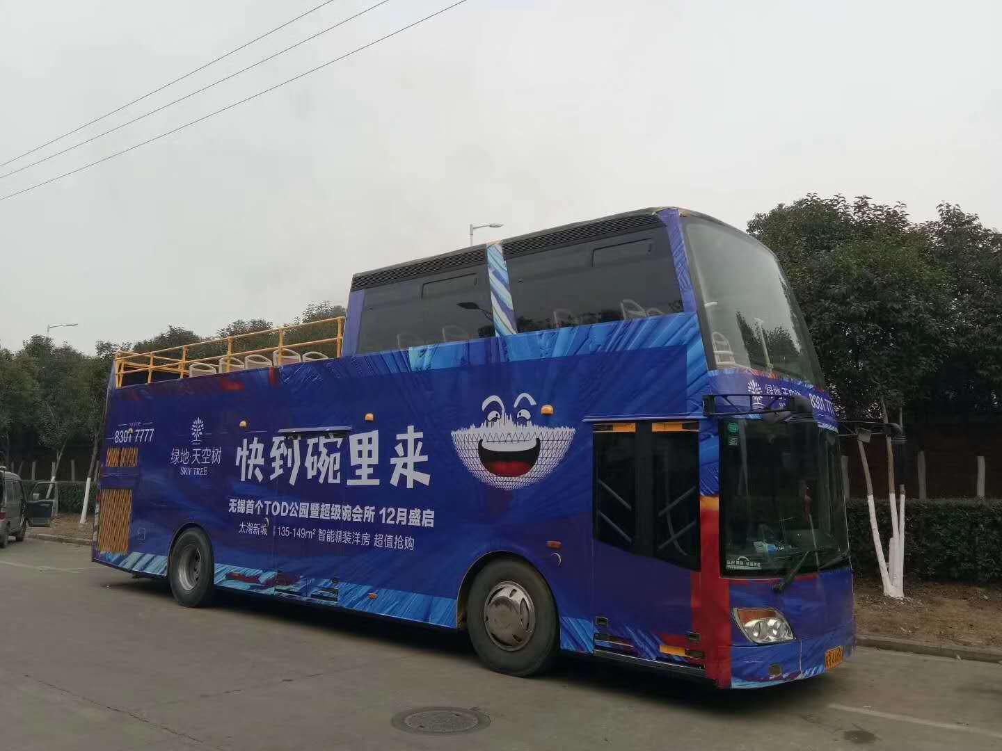 全新观光双层巴士互动巡游设备展览批发