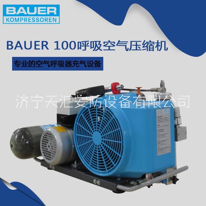 德国 宝华BAUER100-TE呼吸器专用充气泵进口