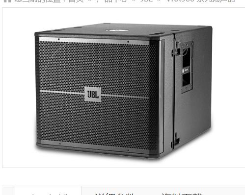 JBL音箱美国厂家促销JBL VRX918S 单18反射式超低音音箱原装图片