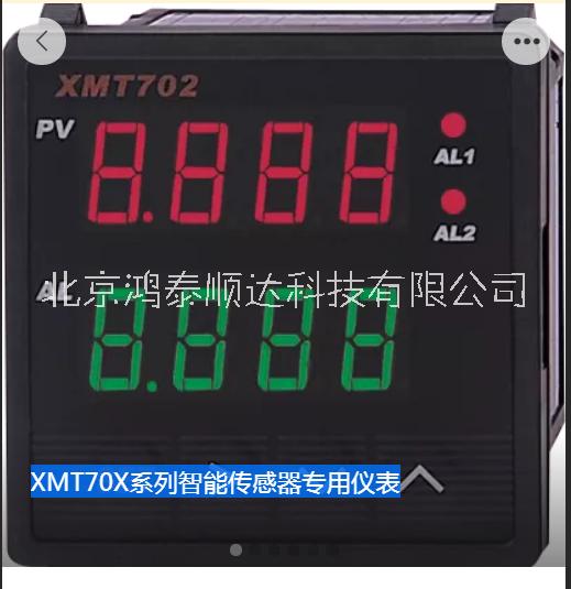 XMY61X系列太阳能专用温差控批发