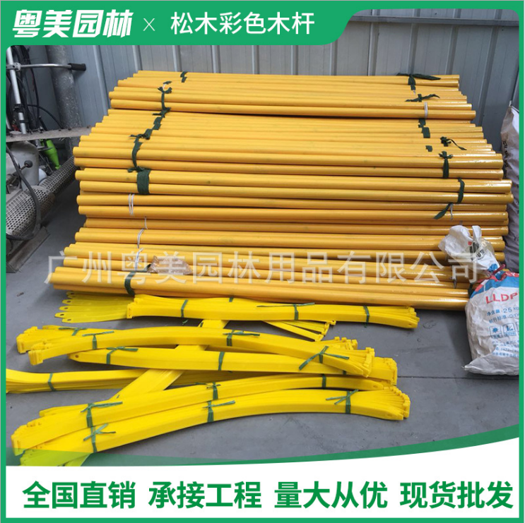 广州大树支撑厂家 玻璃纤维支撑供应商 钢管支撑生产厂家