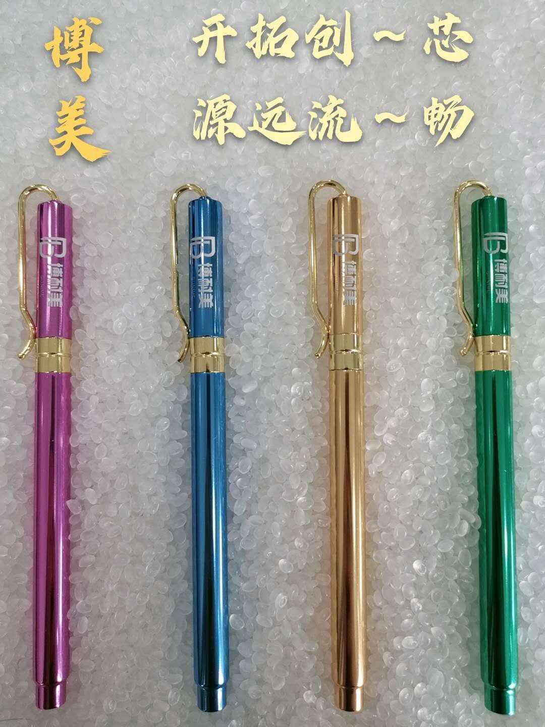 南昌博美笔业塑造了鲜明的品牌个性 圆珠笔加工 中性笔加工