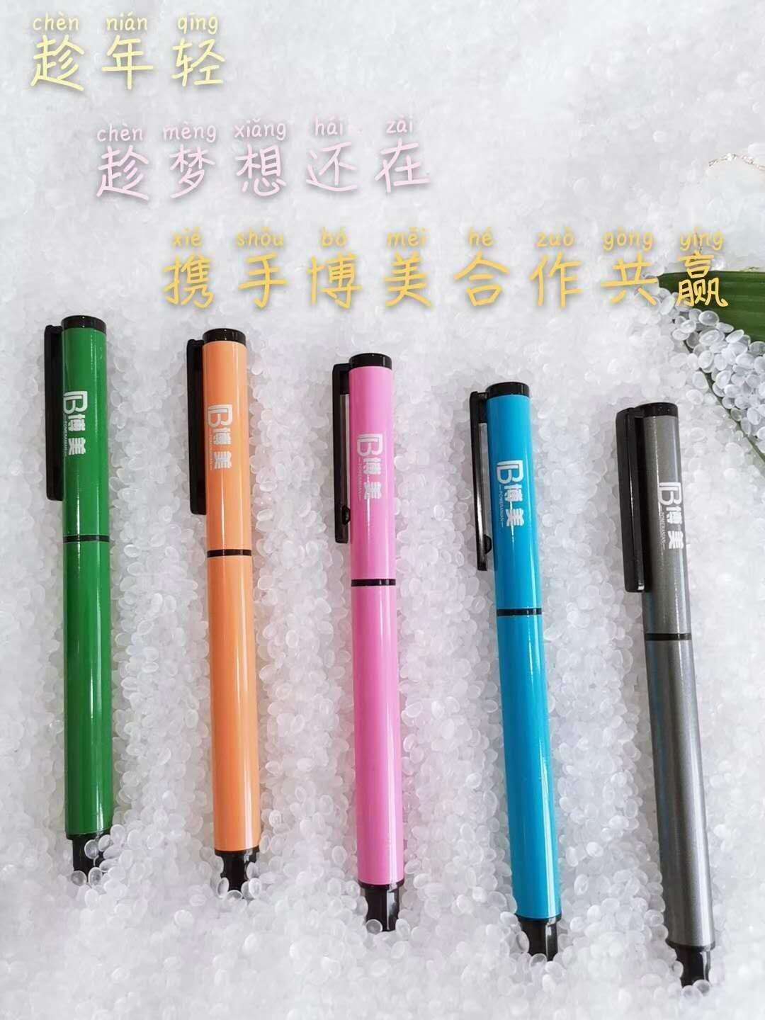 南昌市中性笔厂家南昌博美笔业有限公司供应中性笔加工设备