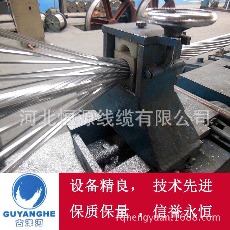 钢芯铝绞线厂家供应400钢芯铝绞线价格表铝包钢芯铝绞线图片