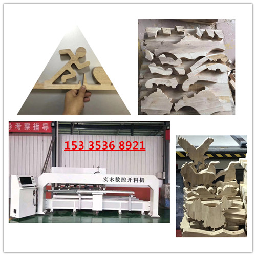数控木工开料机厂家、木工数控开料机价格图片