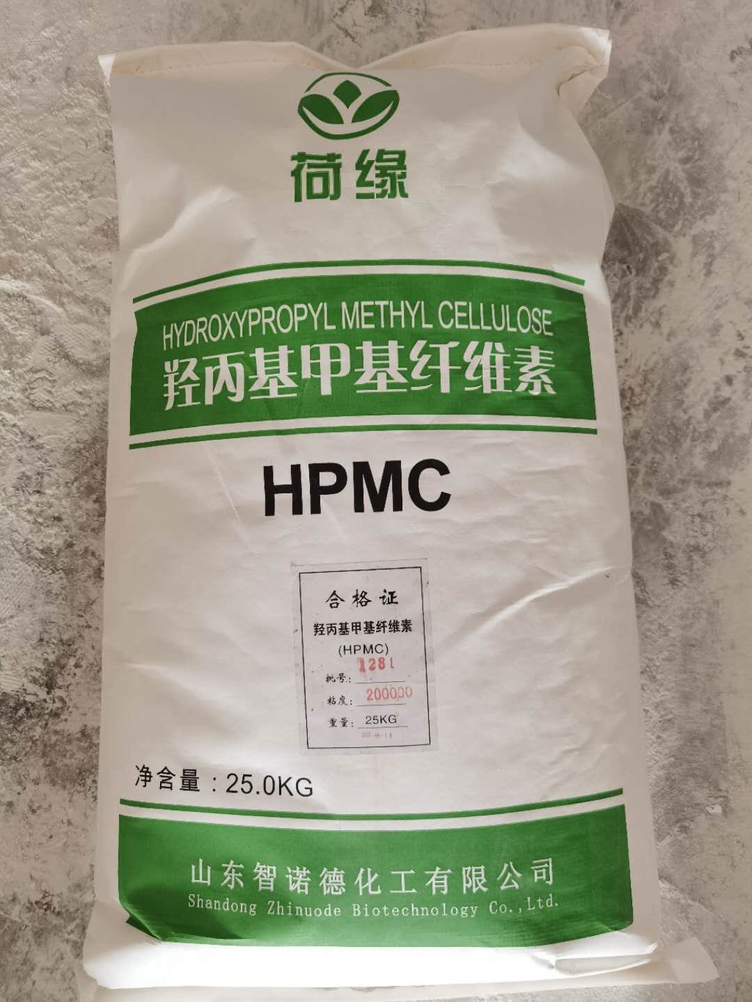 供应荷缘纤维素HPMC10万15万20万山东厂家现货直供陕西山西河南湖南湖北图片