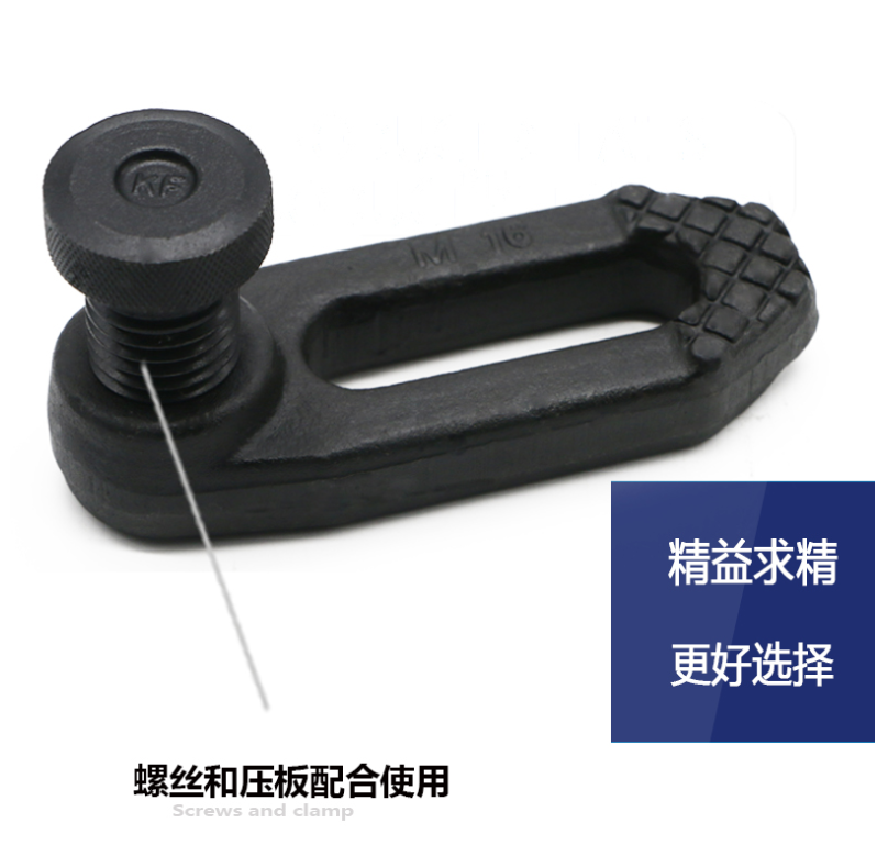 上海博永厂家供应超硬锻打机床可调压板自产自销价格优惠规格全图片