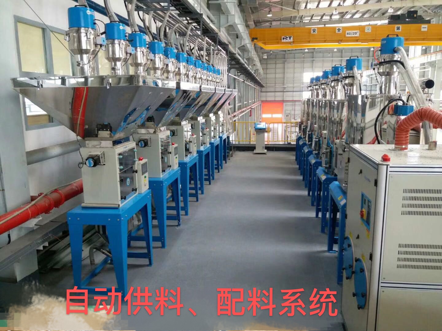 深圳自动供料配料系统厂家