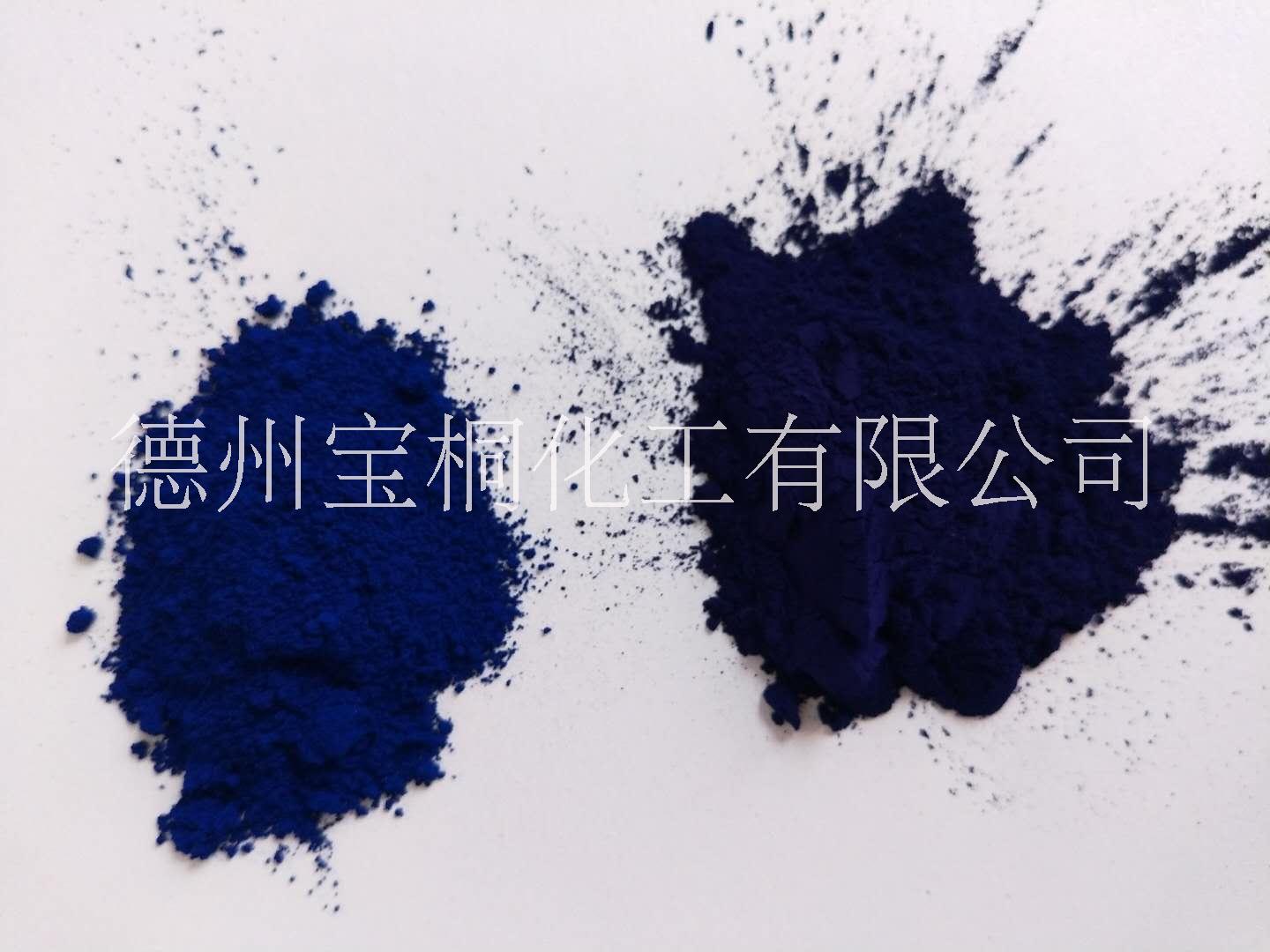 宝桐 酞菁蓝B塑料、橡胶、水性涂料用，颜色鲜艳图片