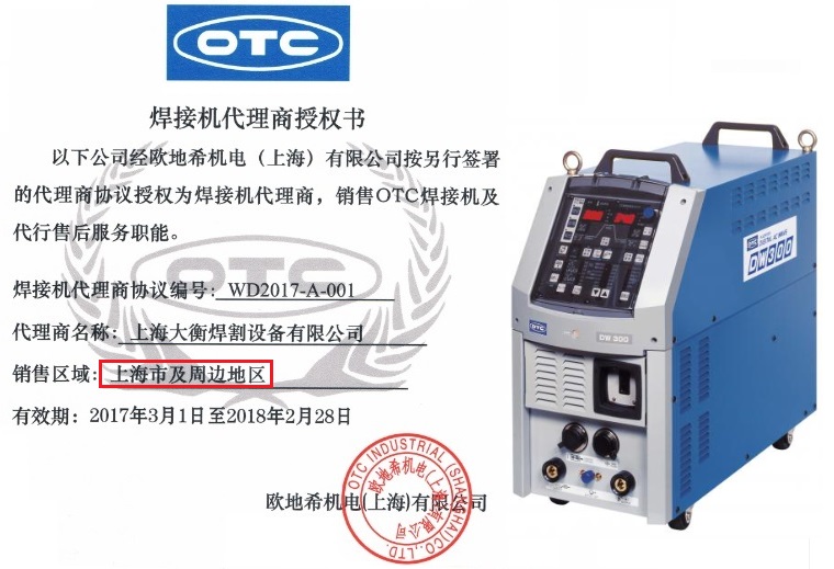 交流铝焊机DW300交直流脉冲气保焊机