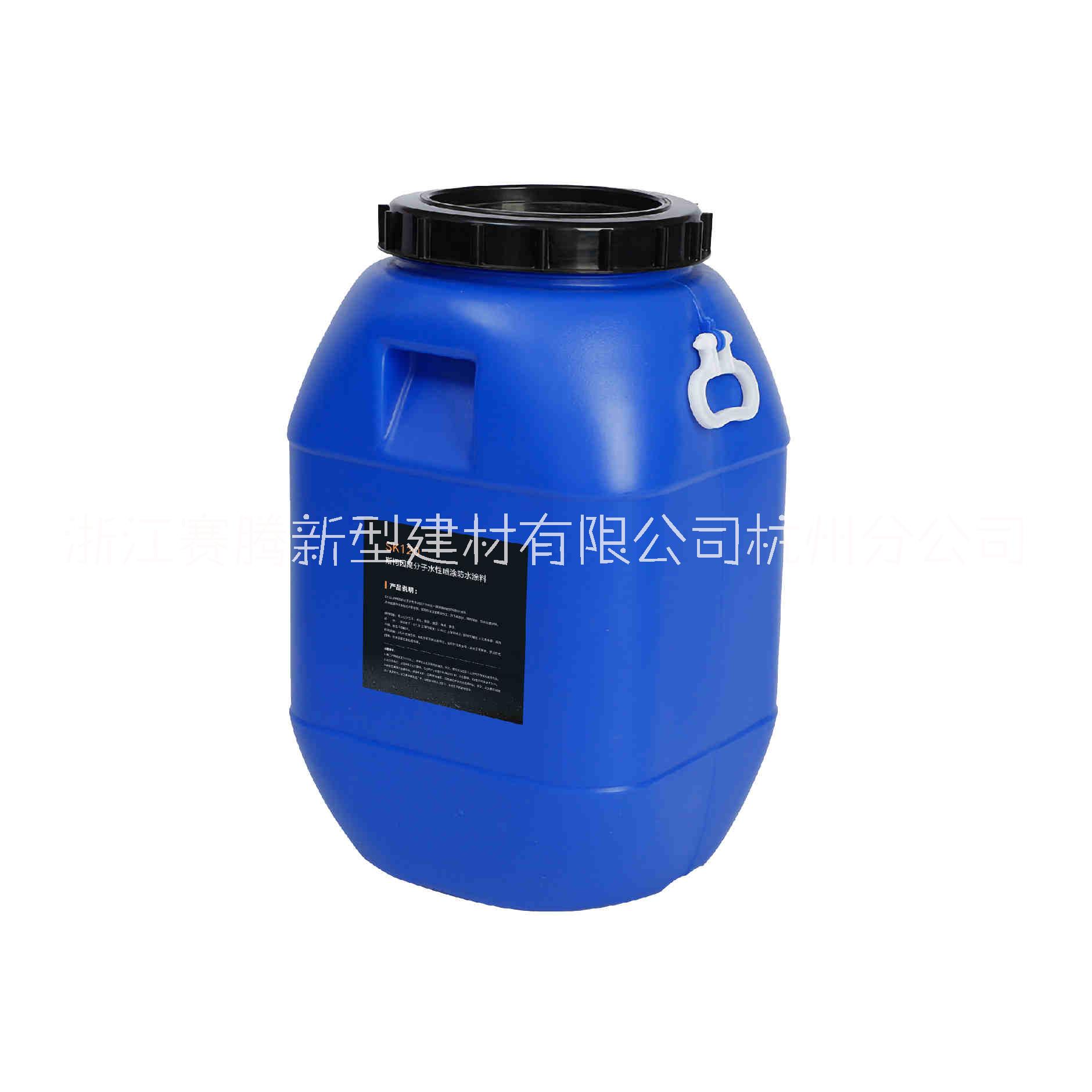 杭州市sk120防水涂料市场价格厂家sk120防水涂料市场价格